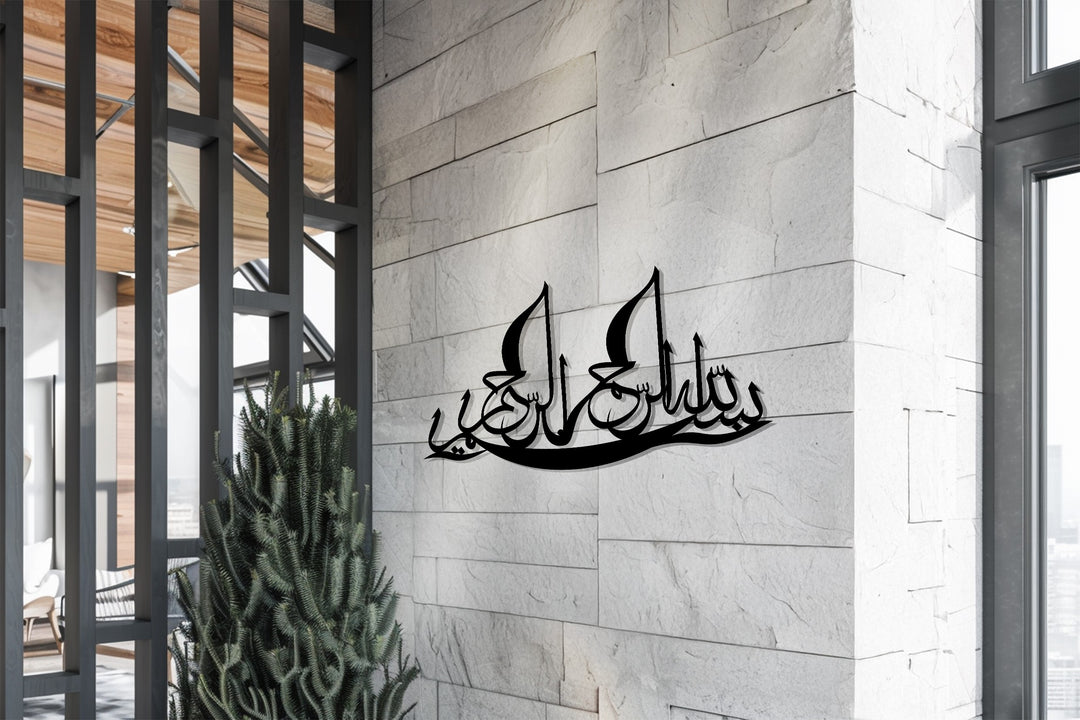 نمط التناغم - هندسي حديث فن جداري معدني لوحة