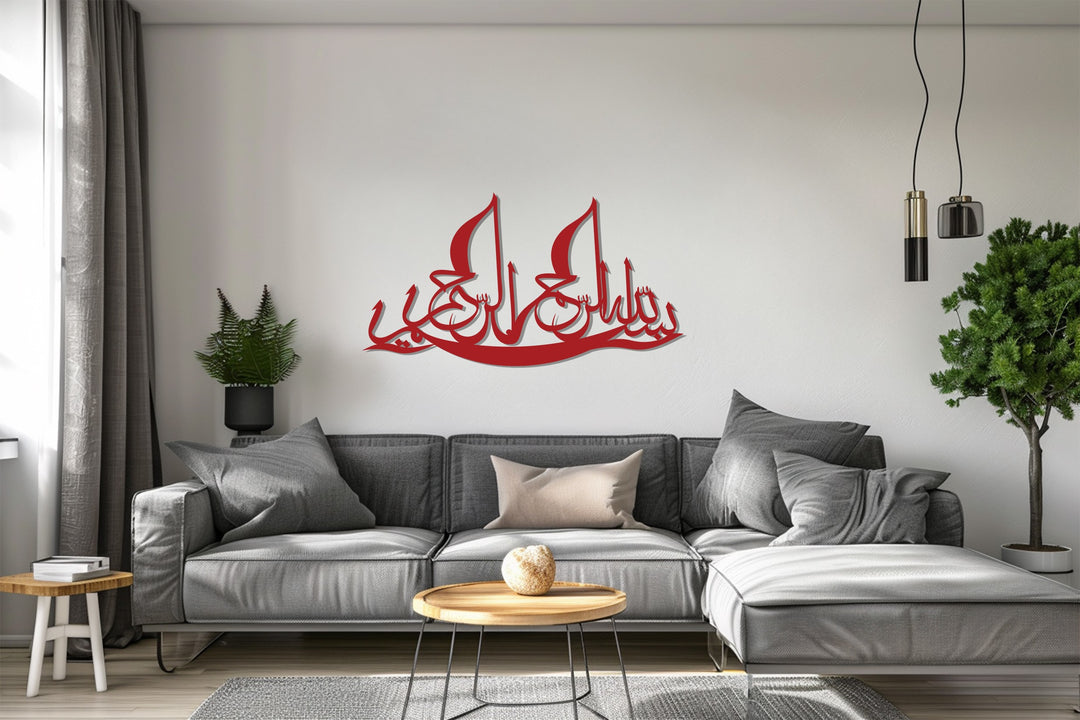 Black metal Islamic wall decor
