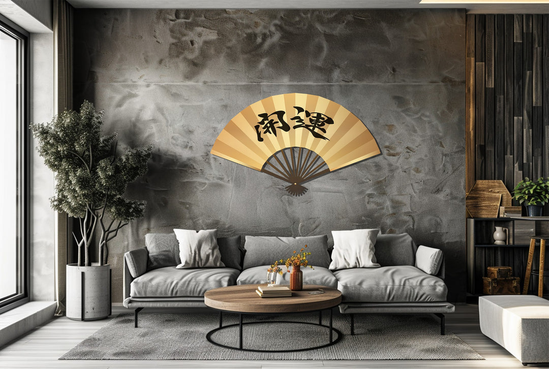 Golden Calligraphy Fan Metal Wall Art – Japanese Zen Wall Decor