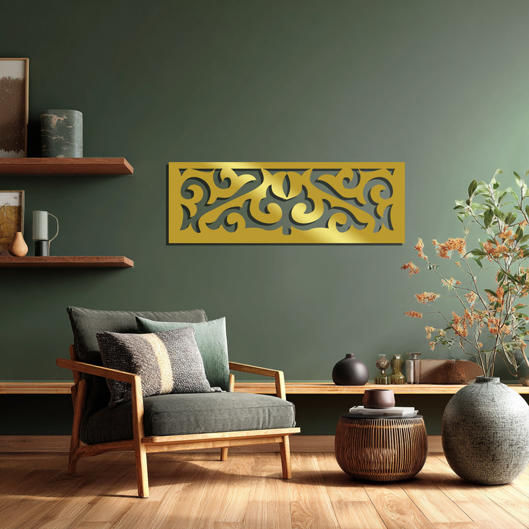 ريجال فلو – زخرفي فن جداري معدني لوحة