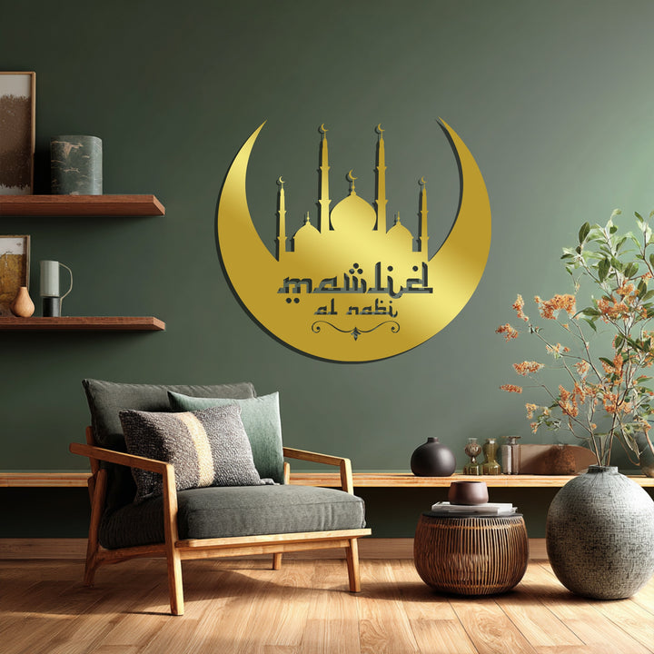 Ramadan Eid metal wall art Arabic calligraphy