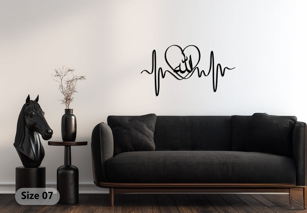 Islamic heart calligraphy metal decor