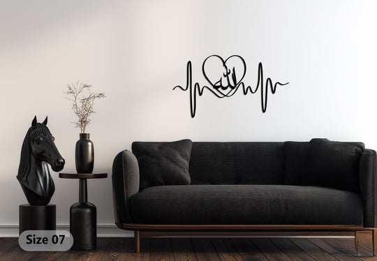 Highlighting the layering effect, this metal artwork features an overlapping Allah calligraphy heart design on a heartbeat line, creating dynamic depth as a metal artwork.
