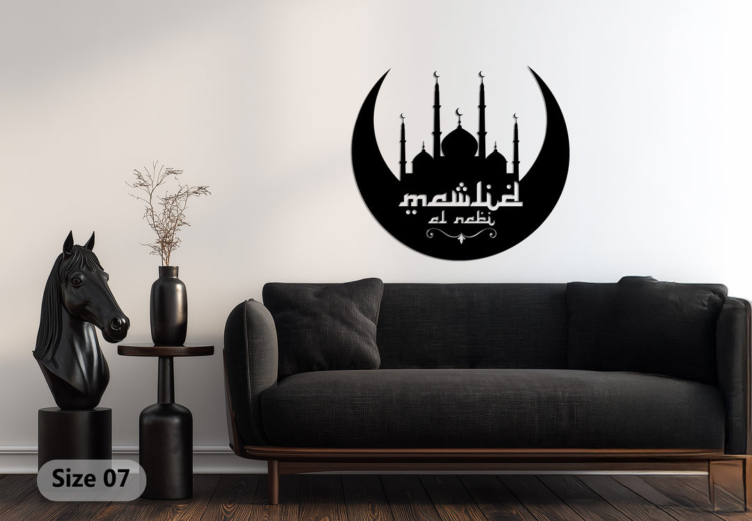Islamic Eid metal wall art with mosque silhouette
