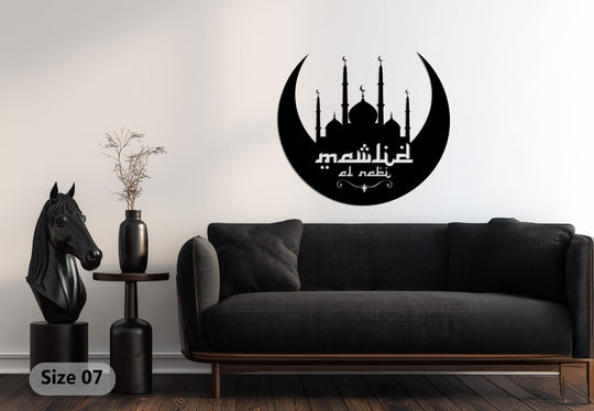 Geometric crescent moon and mosque shapes combine in this striking metal art for wall, creating a visually balanced Eid Mubarak wall decor piece.