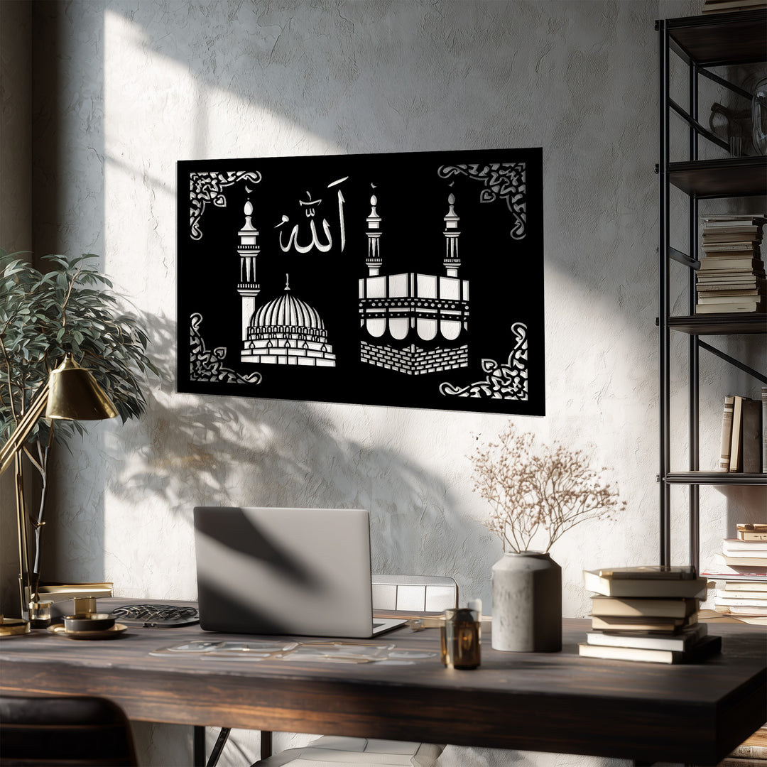 Prayer room Islamic metal wall art