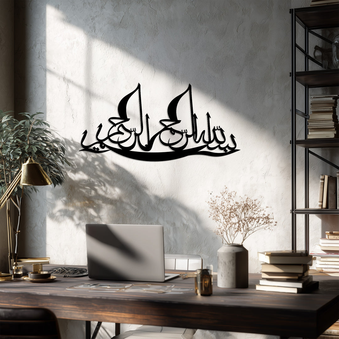 Islamic calligraphy metal wall art
