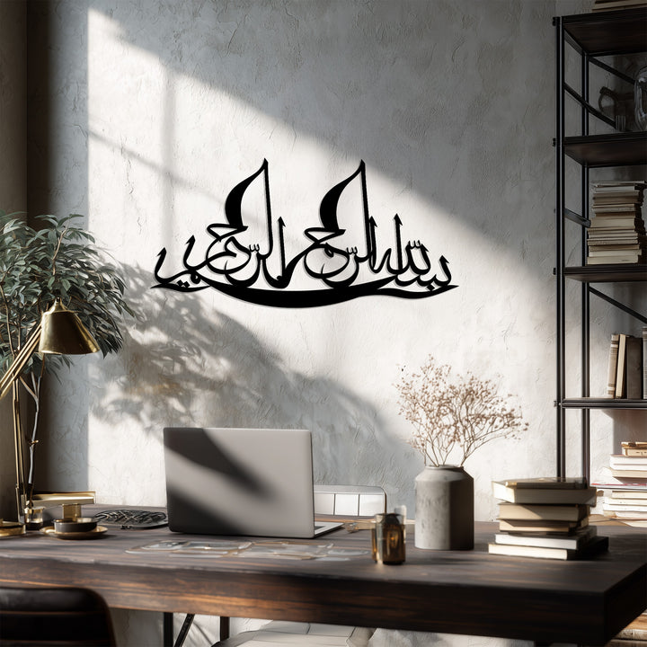 Islamic calligraphy metal wall art