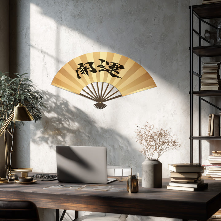 japanese zen metal wall decor