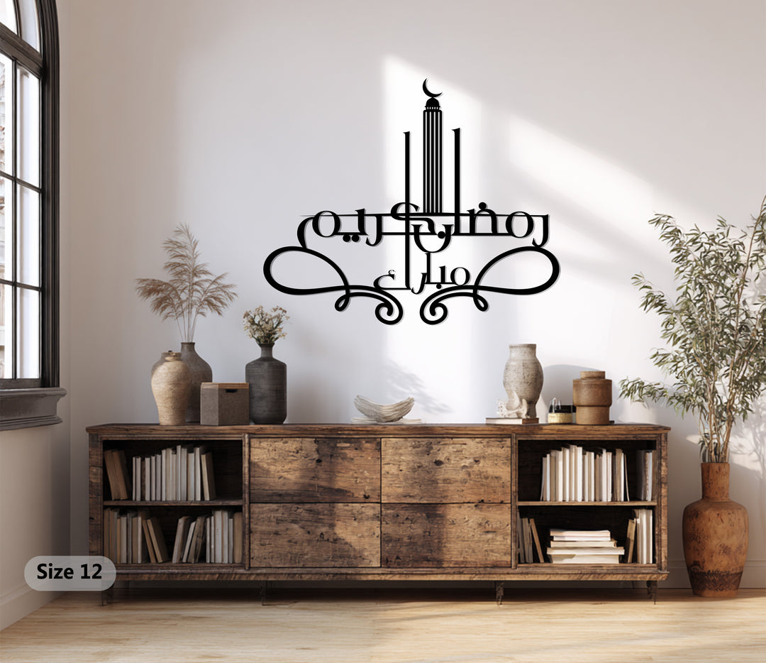 نمط التناغم - هندسي حديث فن جداري معدني لوحة