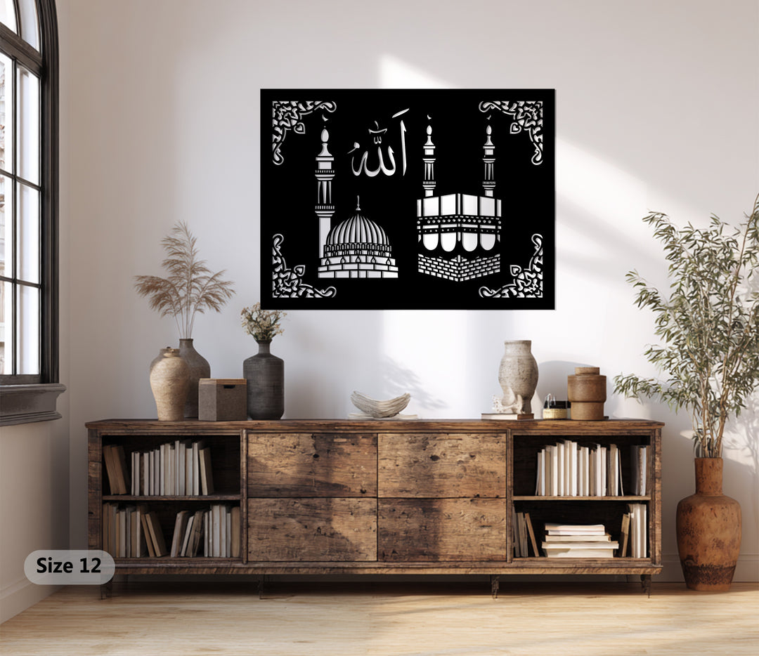 Arabic Allah calligraphy metal decor