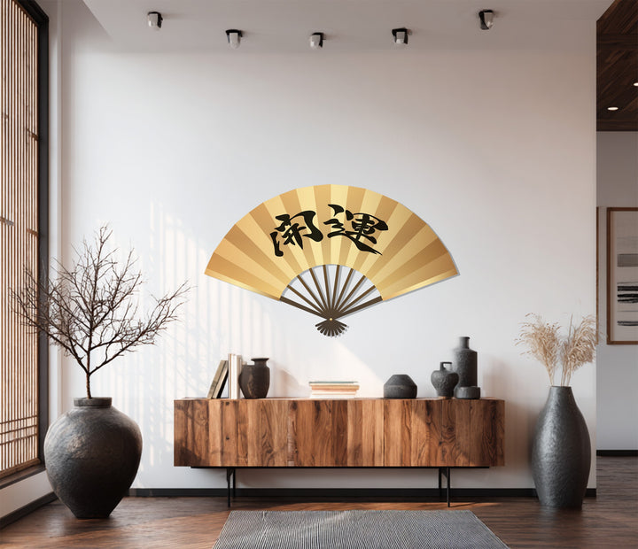 japanese fan metal wall decor