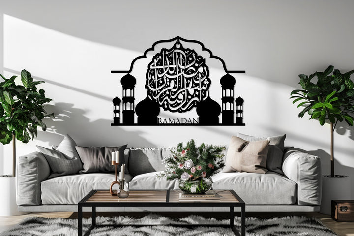Black metal Ramadan wall art