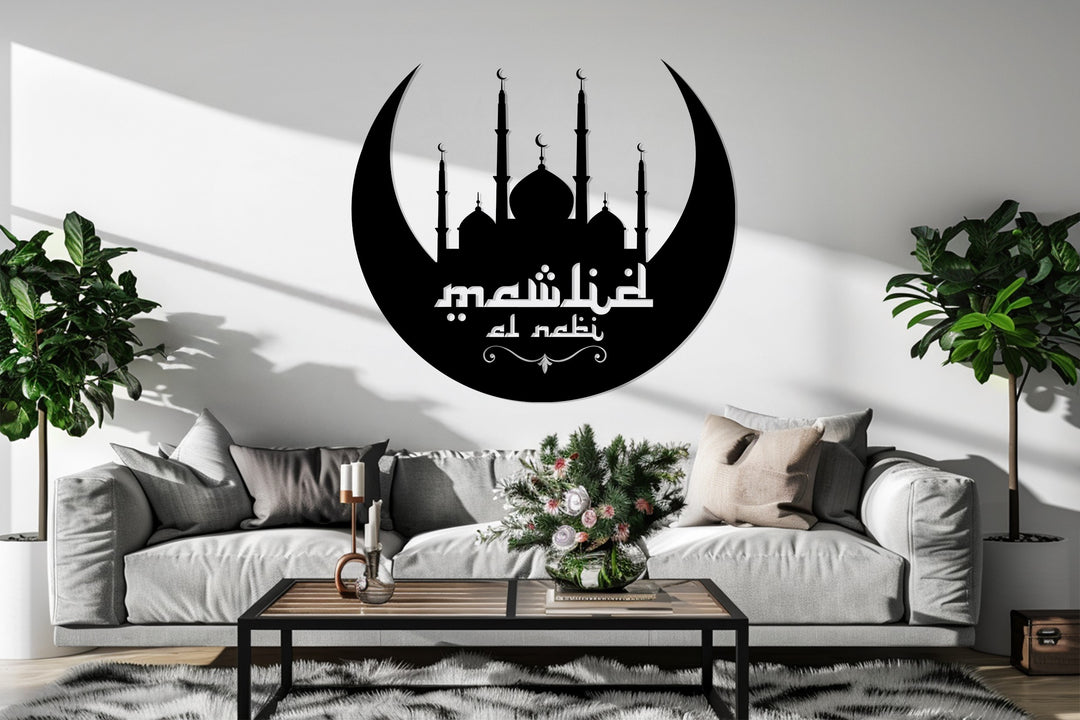 Islamic festive metal wall decor crescent design
