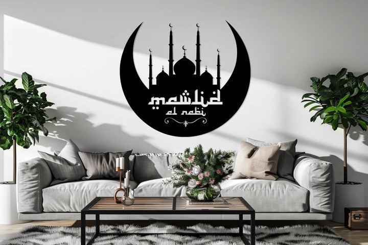 Islamic festive metal wall decor crescent design