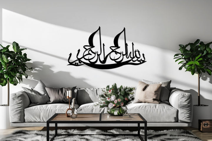 Bismillah Al Rahman Al Rahim calligraphy decor