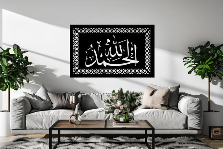Islamic gratitude calligraphy wall art