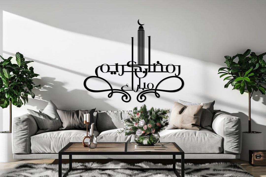 نمط التناغم - هندسي حديث فن جداري معدني لوحة