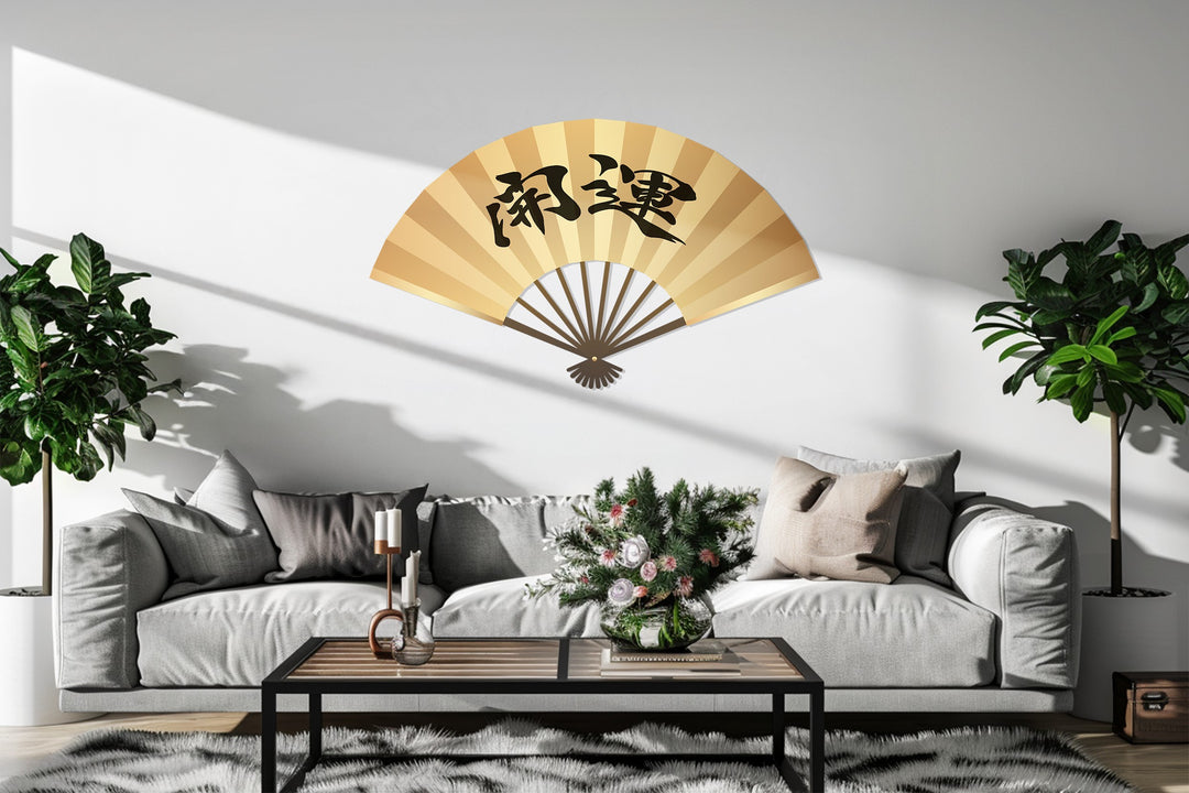 minimalist japanese metal wall art