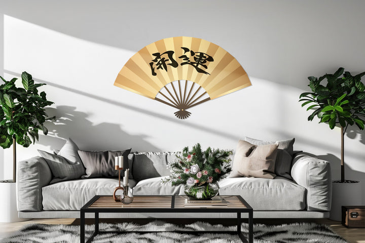 minimalist japanese metal wall art