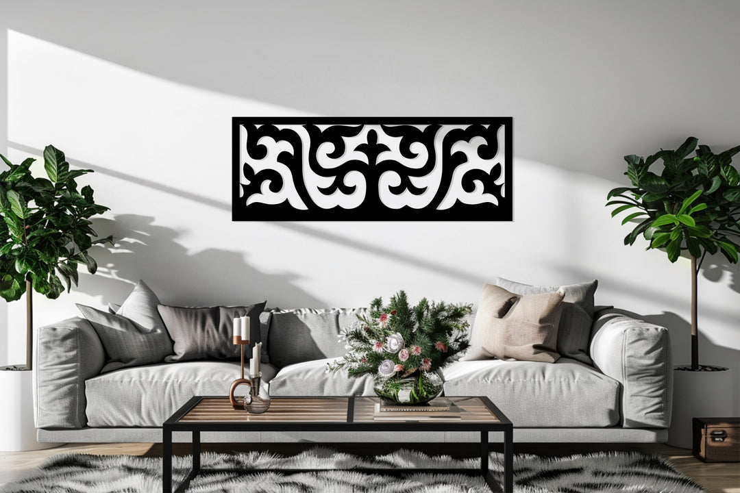 الجوهر الملكي – لفافة زخرفية فن جداري معدني لوحة