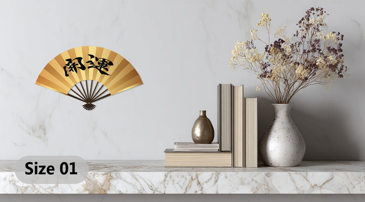 asian calligraphy metal decor