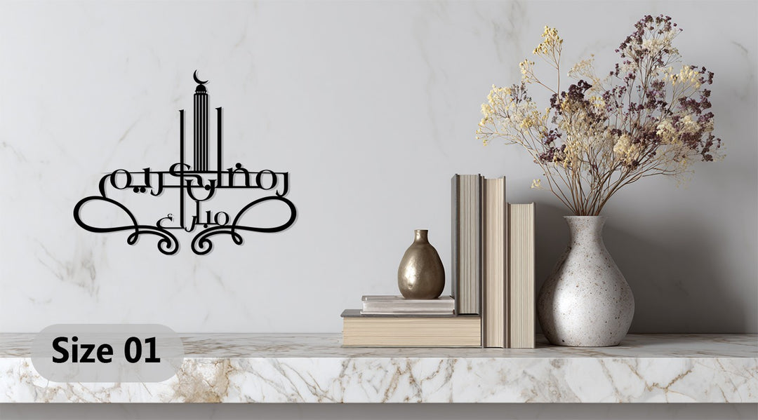 نمط التناغم - هندسي حديث فن جداري معدني لوحة