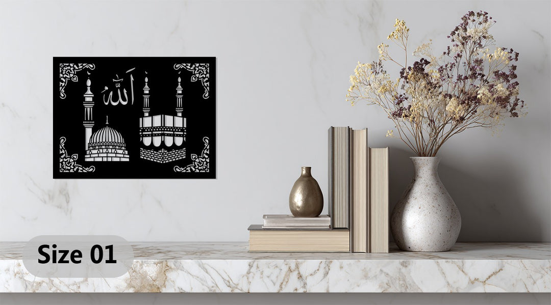 Muslim home decor Allah metal art
