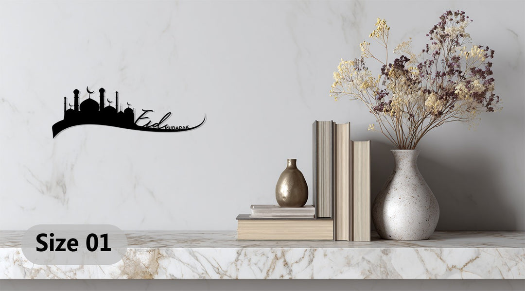 Ramadan and Eid metal wall art skyline