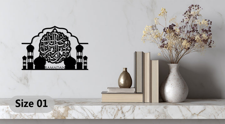 Islamic Ramadan home decor