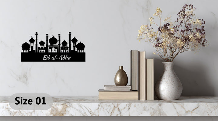 Crescent dome mosque Eid metal wall decor