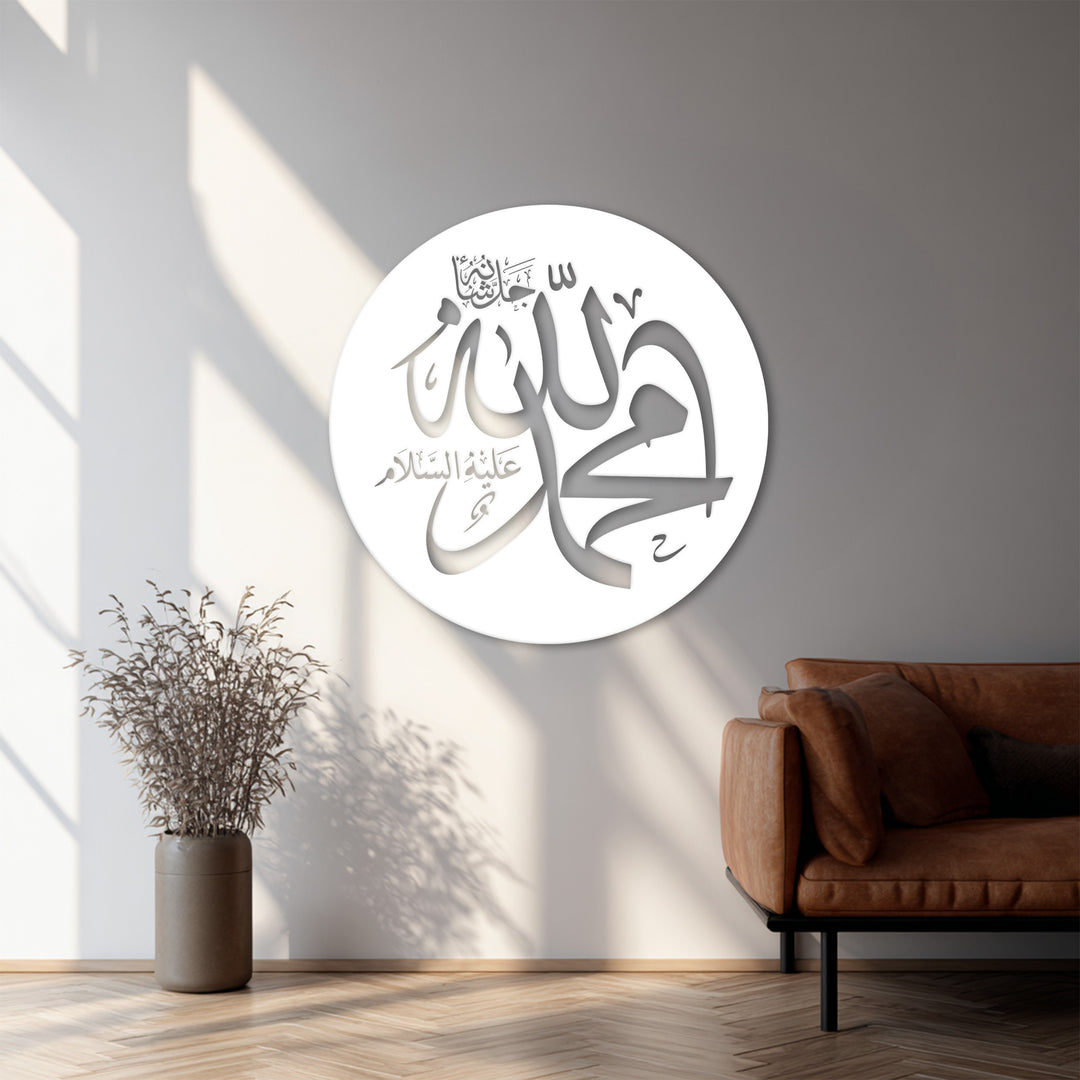 Islamic prophet Muhammad metal wall hanging