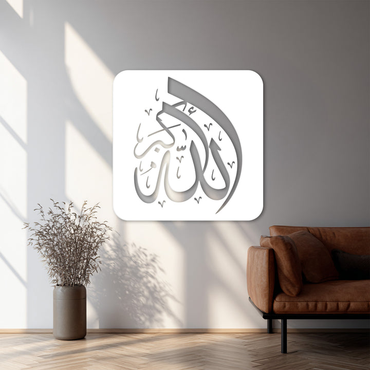 Black Islamic Allah wall art