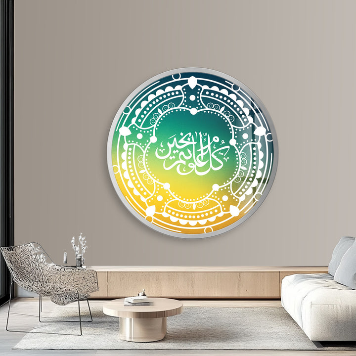 Kul ‘Am Wa Antum Bi Khayr – Round Glass Wall Art