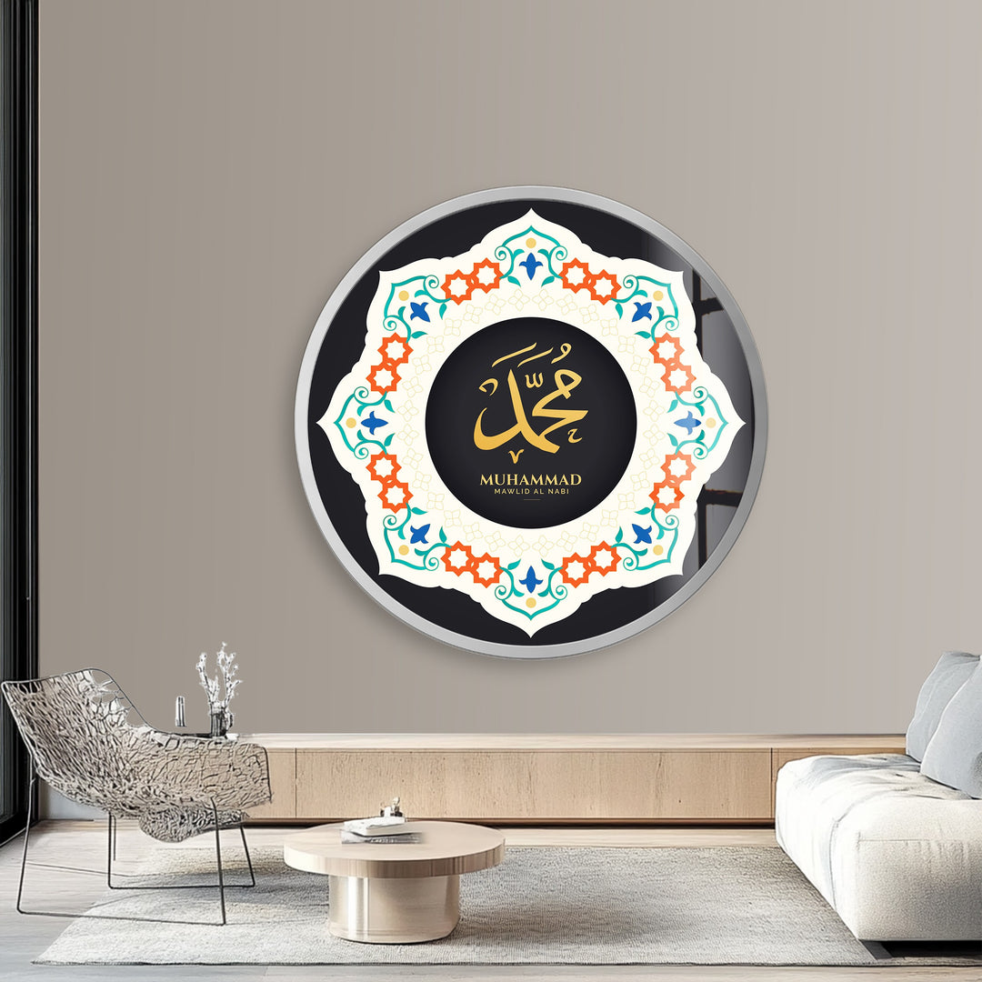 Mawlid Al Nabi Tribute – Round Glass Wall Art