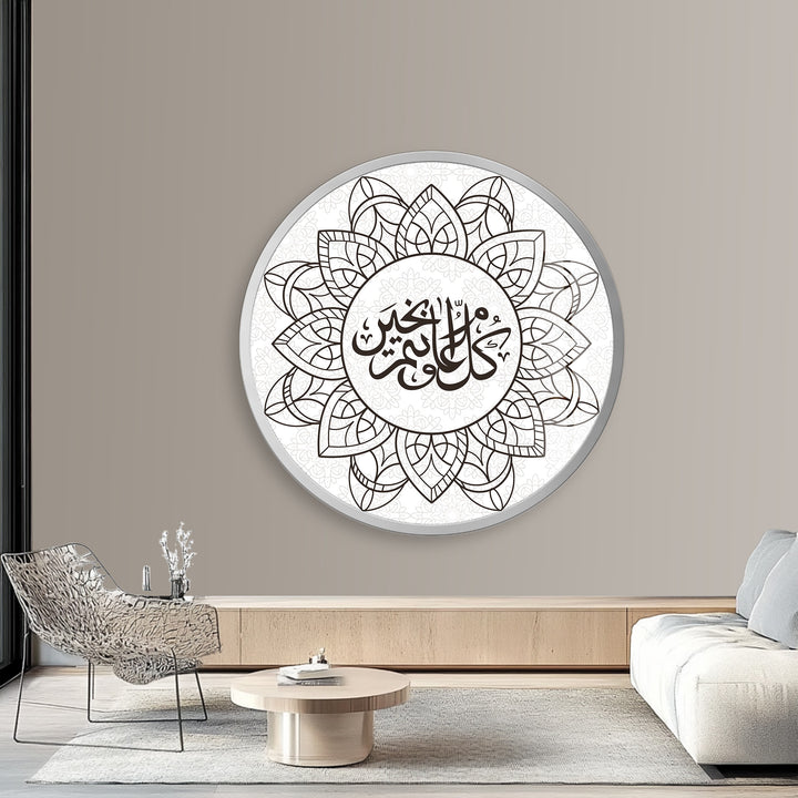 Sacred Blessings Mandala – Round Glass Wall Art