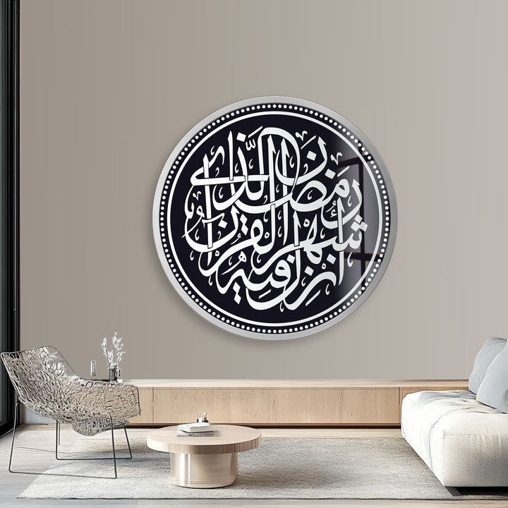 Black and White Ramadan Calligraphy – Round Glass Wall Art