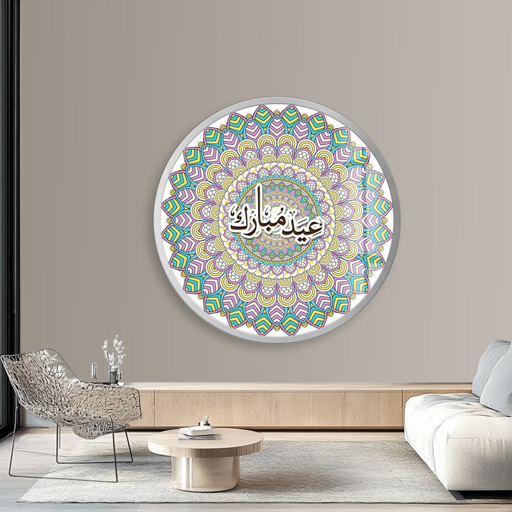 Eid Mubarak Mandala – Round Glass Wall Art