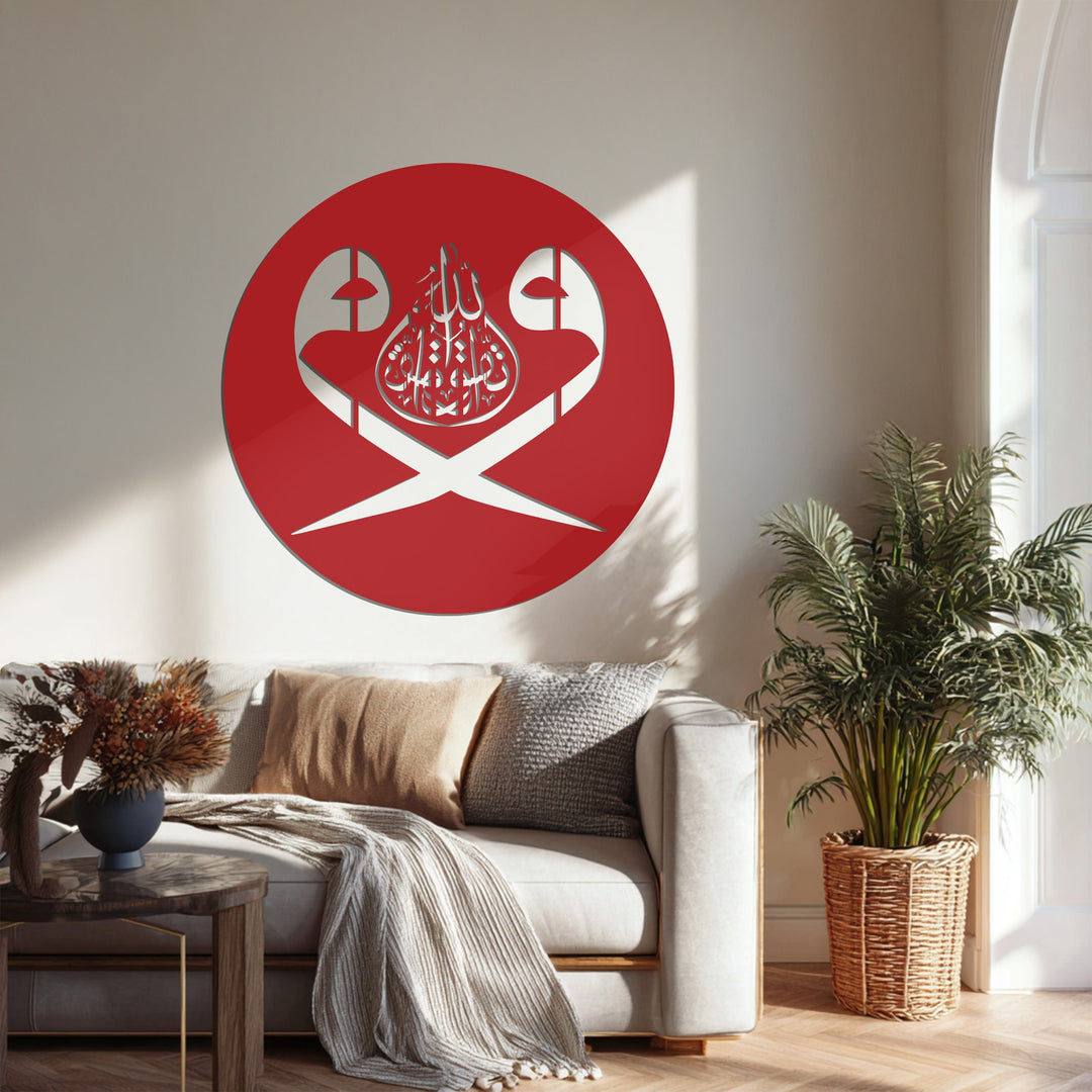 Muslim metal wall art decor