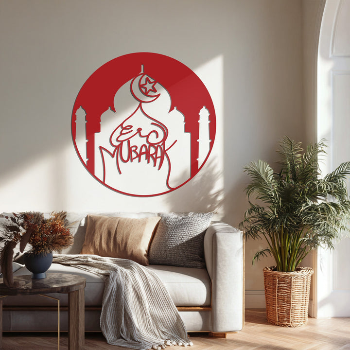 Ramadan Eid Islamic metal wall decoration