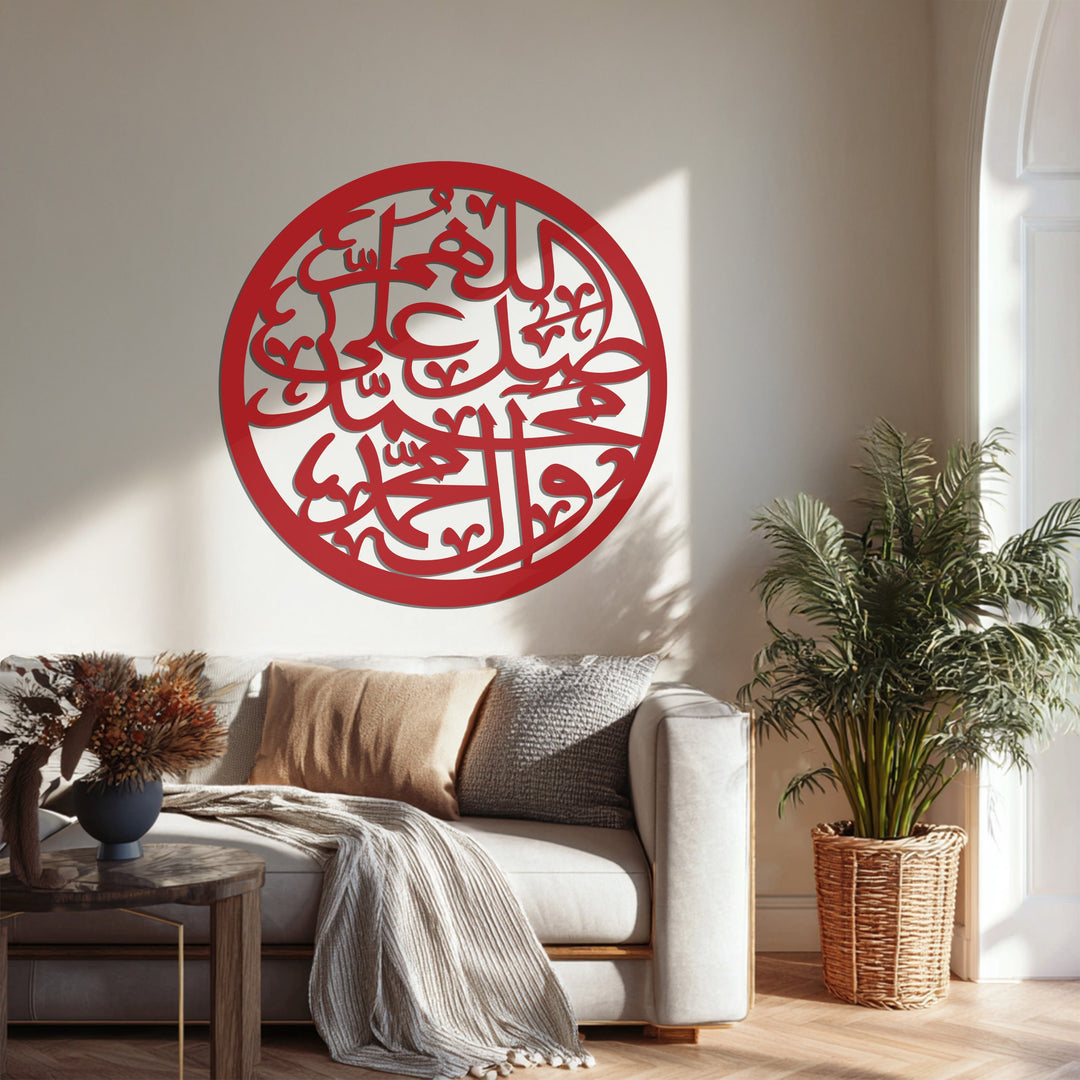 Ayat al-Kursi modern Islamic decor