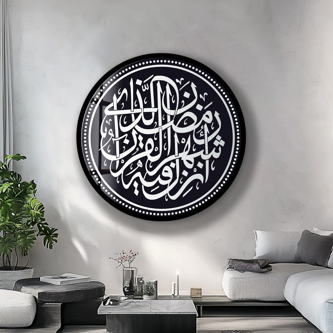 Black and White Ramadan Calligraphy – Round Glass Wall Art
