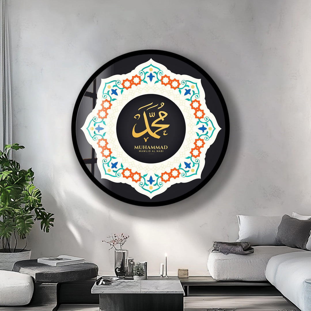 Mawlid Al Nabi Tribute – Round Glass Wall Art