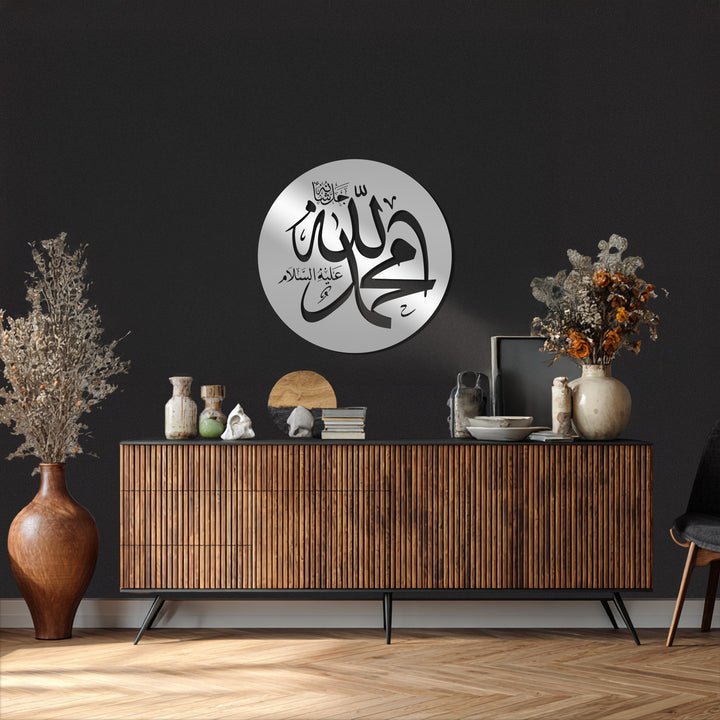 Round Muhammad calligraphy metal decor