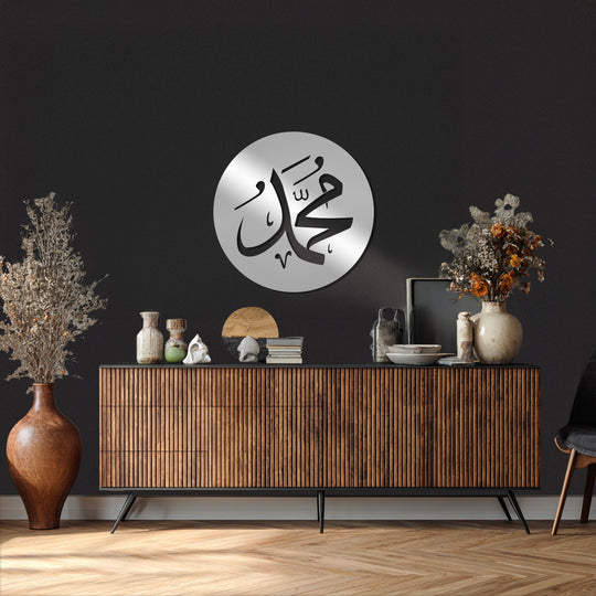 Shiny silver finish emphasizes the intricate design of this Muhammad Calligraphy metal wall decor, a striking example of Islamic metal wall art.