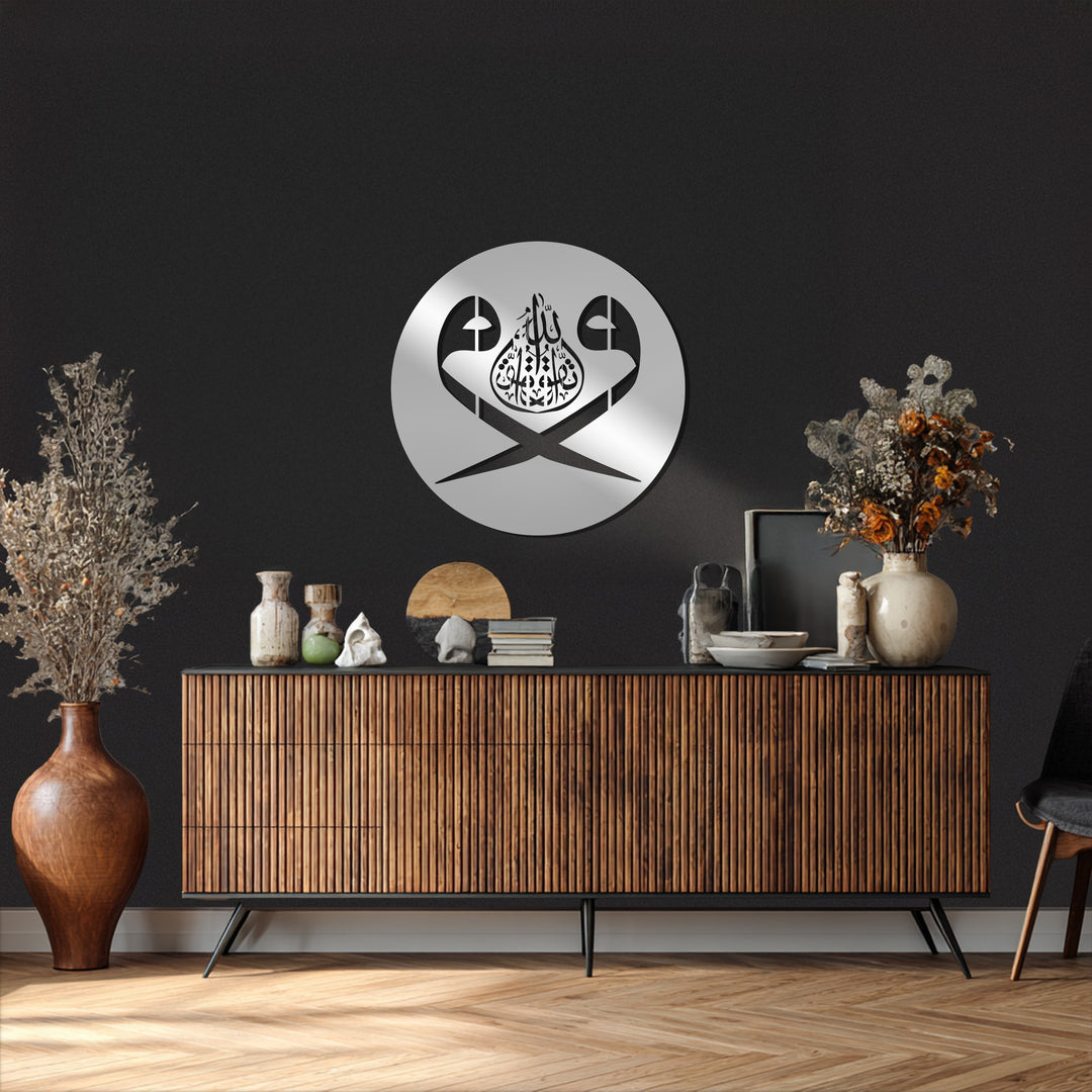 Black Islamic calligraphy wall art