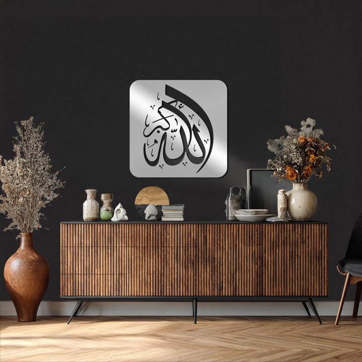 Square Islamic calligraphy wall art