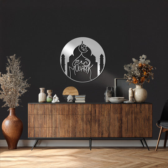 Circular metal wall decor features intricate Eid Mubarak calligraphy with a sleek, polished edge against a dark wall, enhancing its modern metal wall decor appeal.