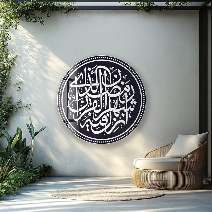 Black and White Ramadan Calligraphy – Round Glass Wall Art