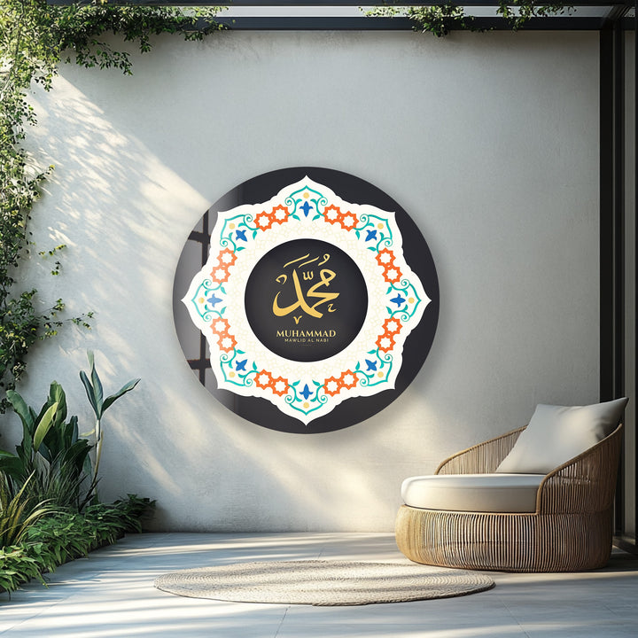 Mawlid Al Nabi Tribute – Round Glass Wall Art